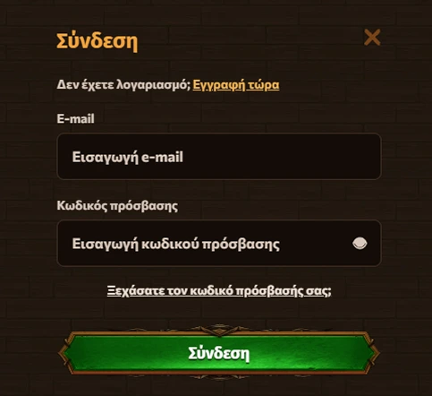 login