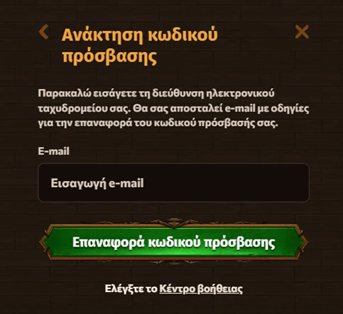 password