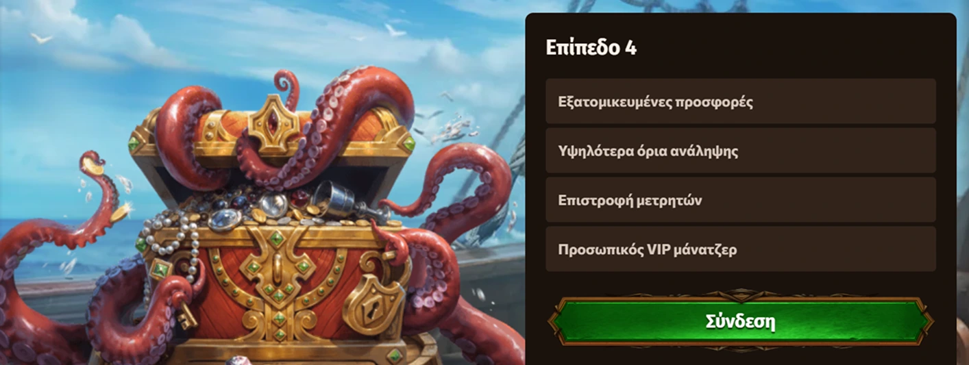 vip04